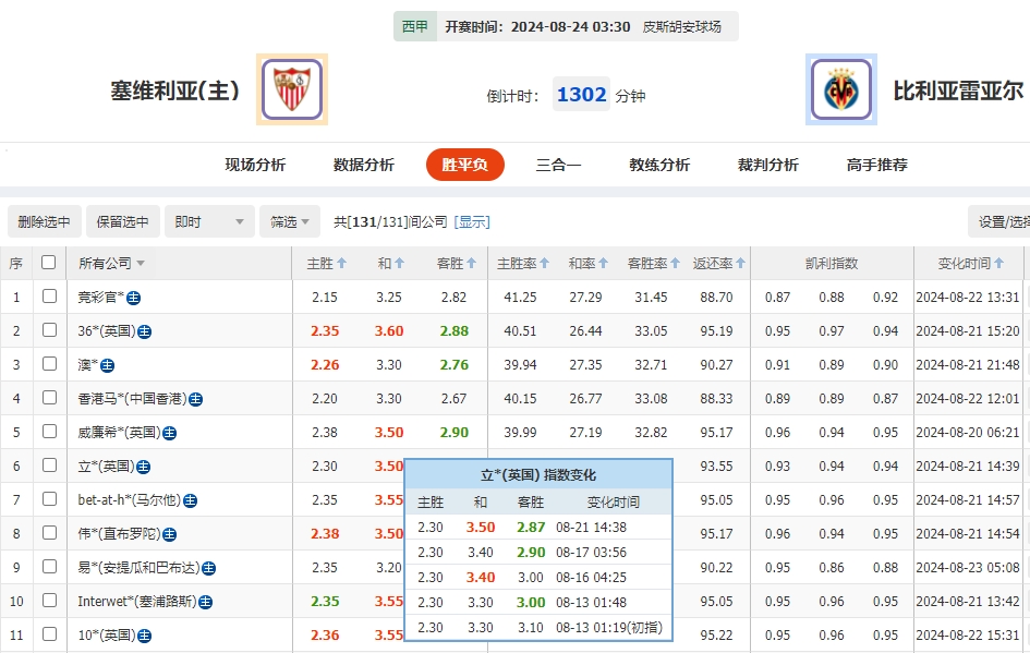 微信截图_20240823054846.png 微信截图_20240823054846.png