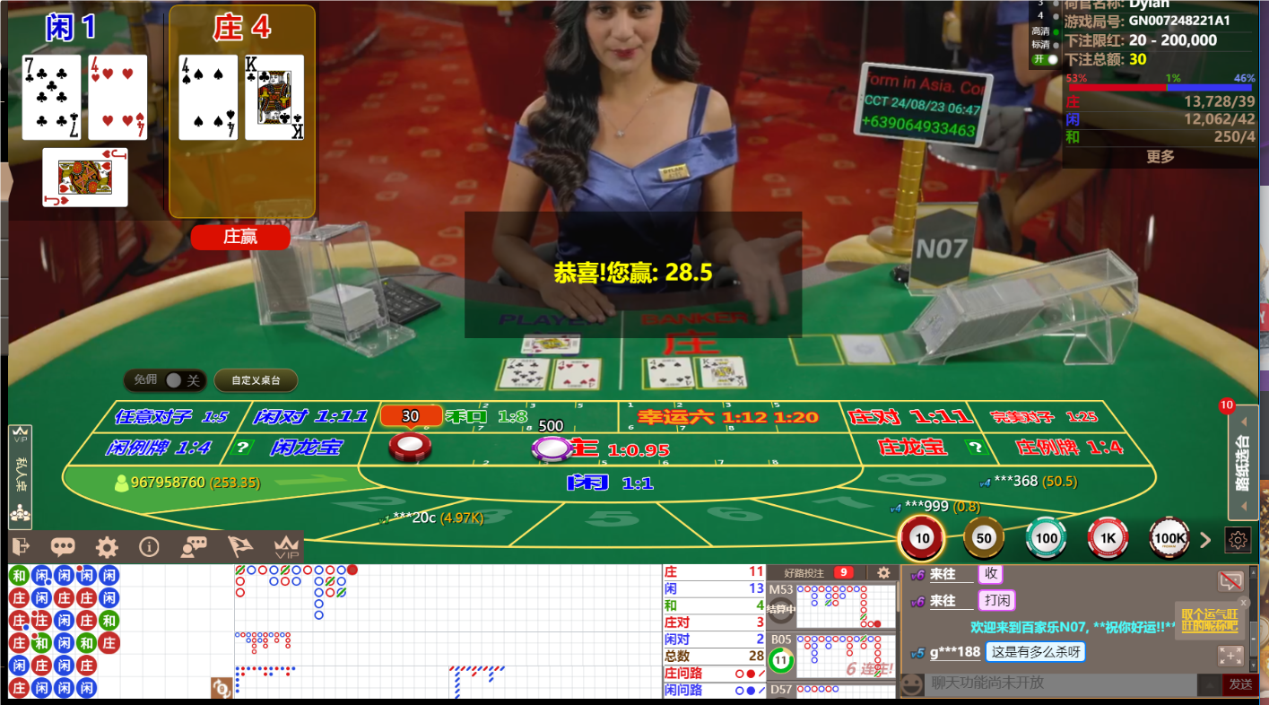 QQ20240823-064643.png