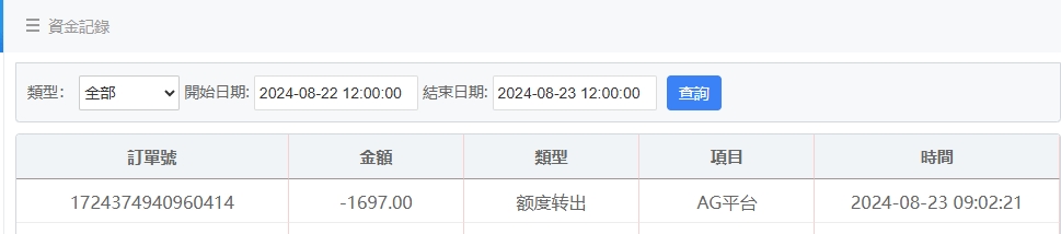 微信截图_20240823090609.png