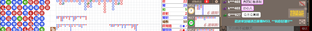 M53 0903.png