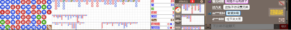M56 0849.png