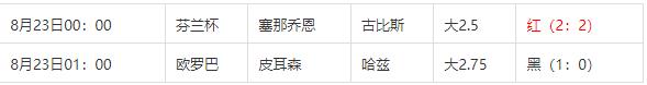 360截图20240823104524947.jpg 360截图20240823104524947.jpg