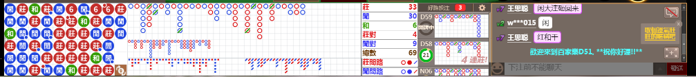 D51 1242.png