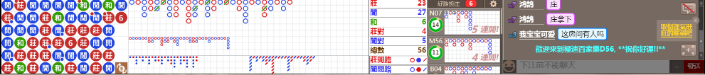 D56 1243.png