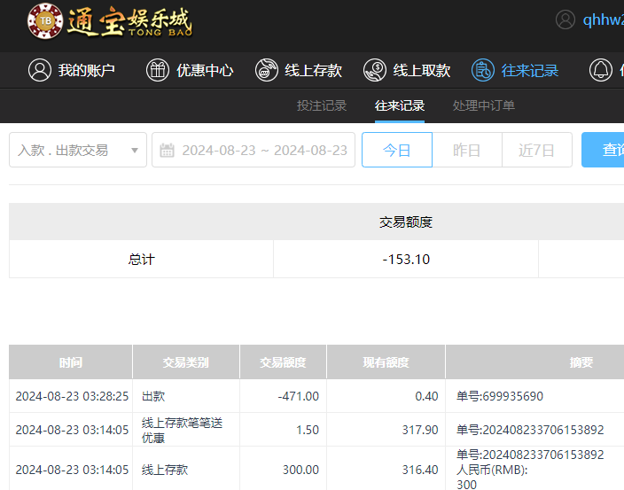 QQ20240823-152845.jpg