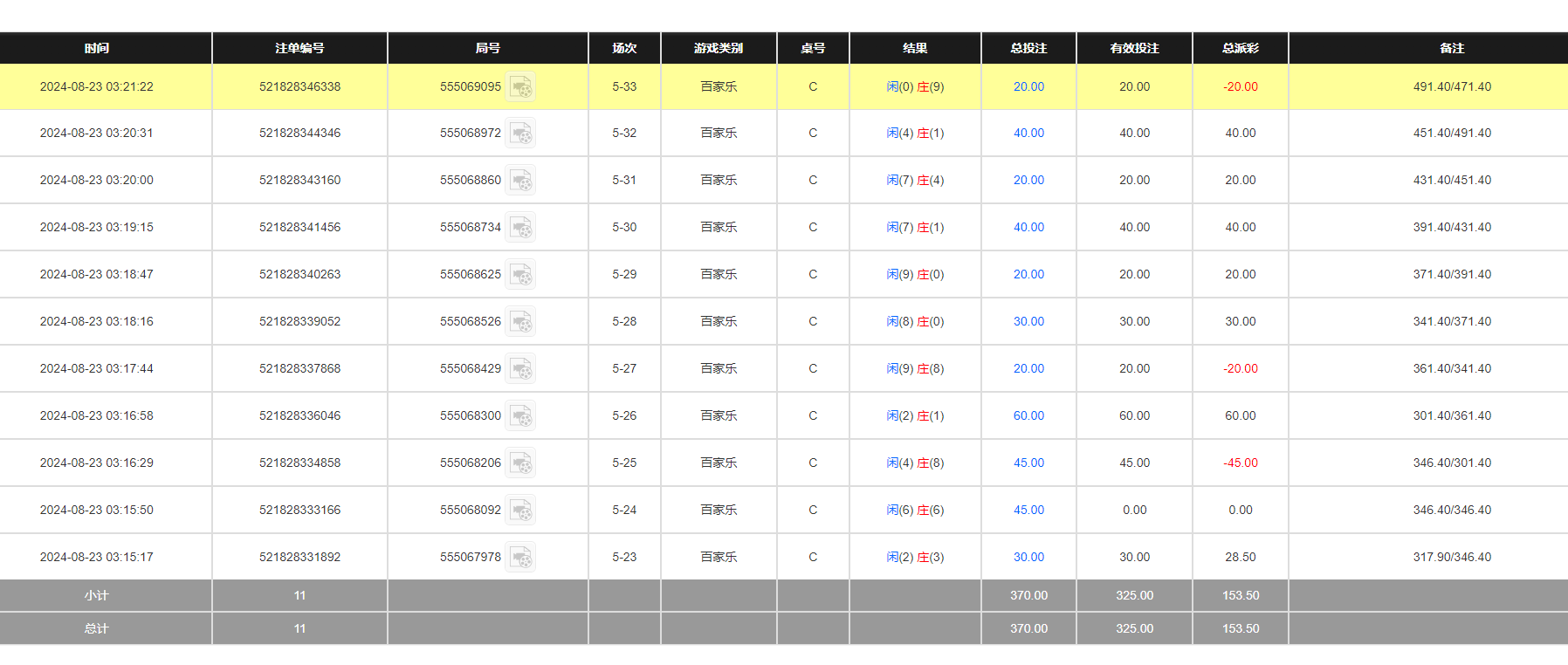 QQ20240823-152202.jpg