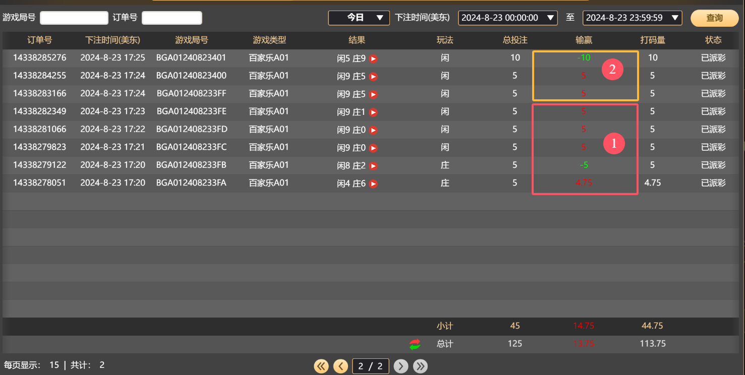 QQ20240824-054138.jpg