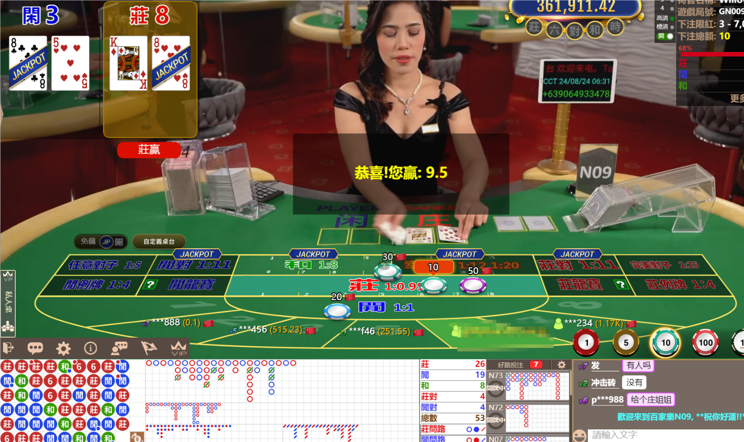 QQ20240824-063105.png