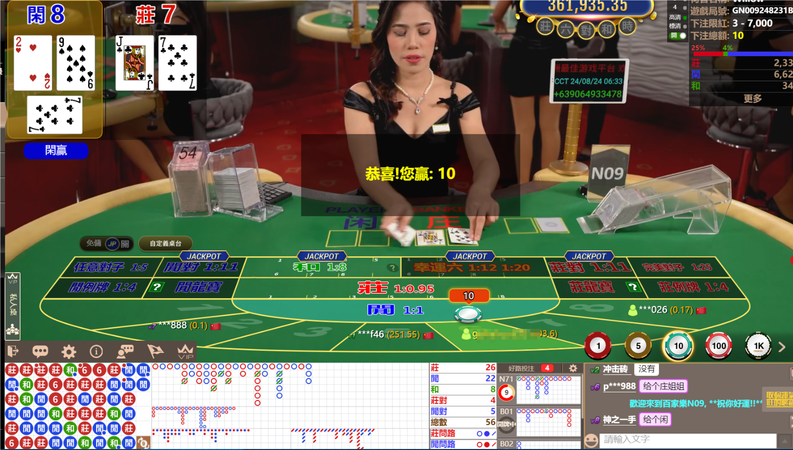 QQ20240824-063258.png
