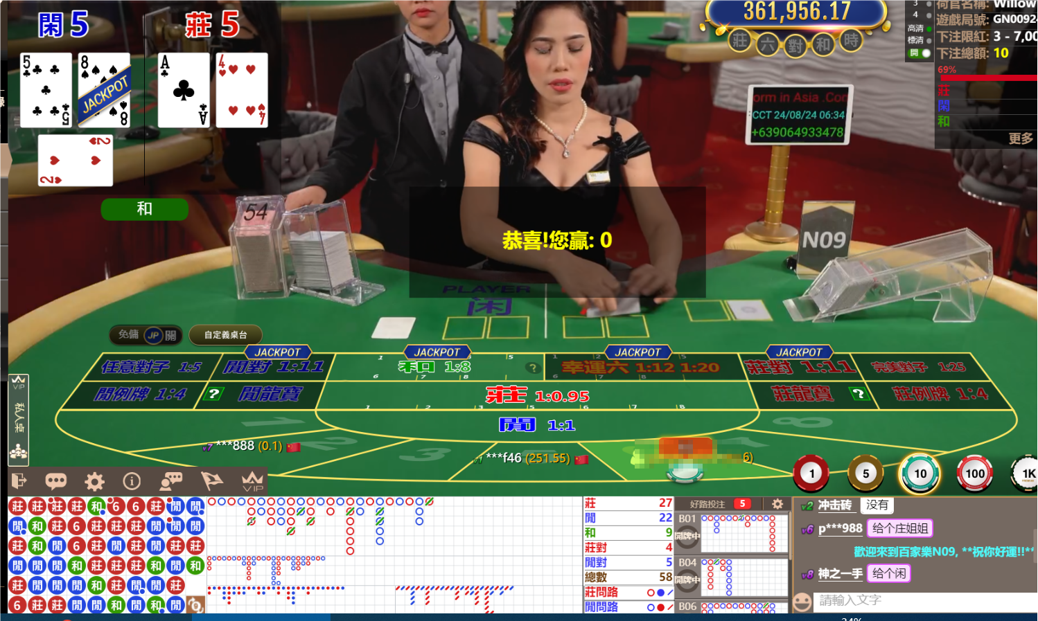 QQ20240824-063411.png
