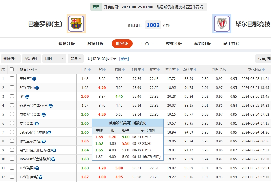 微信截图_20240824081848.png 微信截图_20240824081848.png