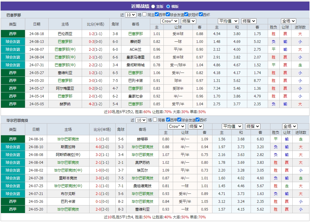 微信截图_20240824081918.png 微信截图_20240824081918.png
