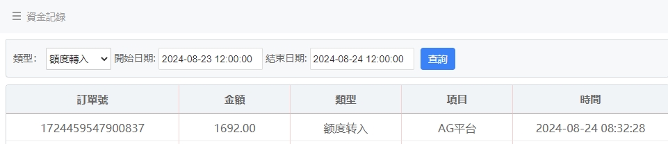 微信截图_20240824083302.png