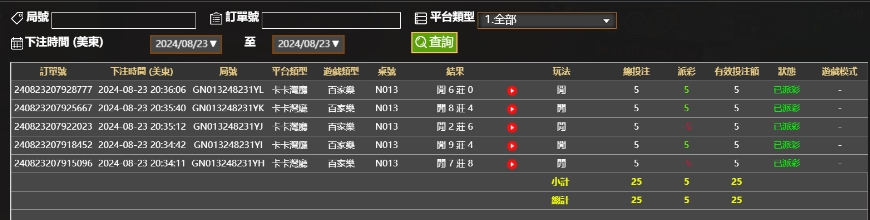 微信截图_20240824083649.png