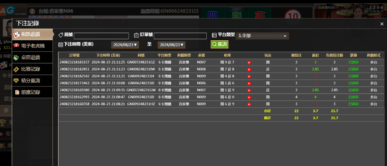 结果.png