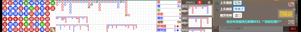 M53 0839.png