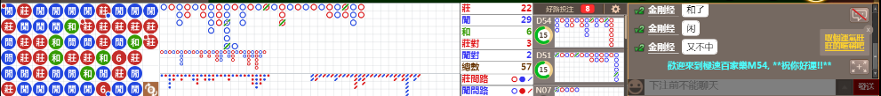 M54 0906.png