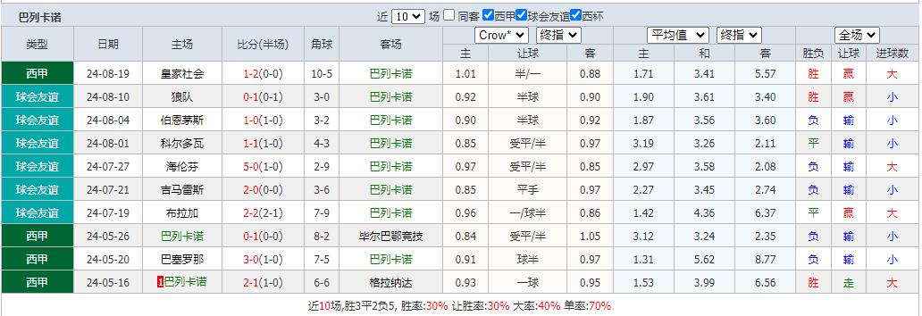 360截图20240824105727363.jpg