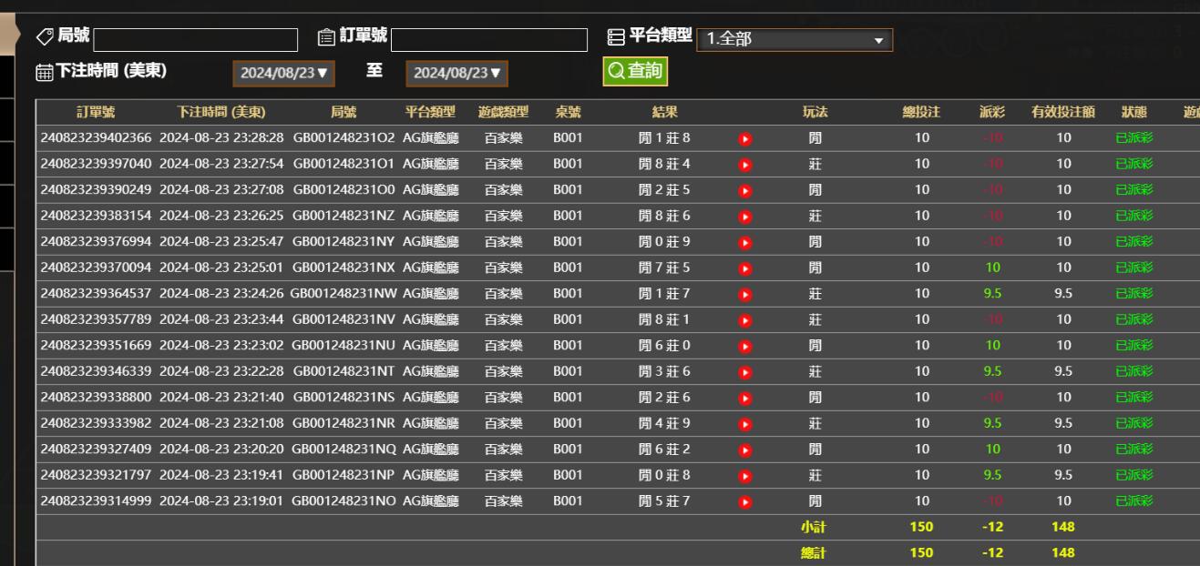 QQ截图20240824112902.jpg