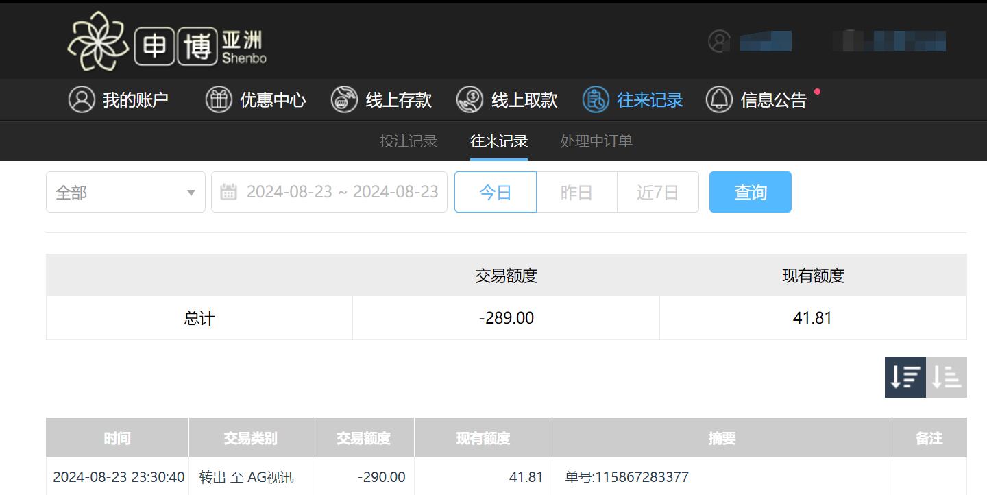 QQ截图20240824113055.jpg