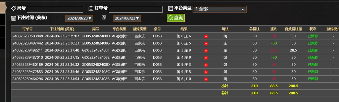 QQ截图20240824113947.jpg