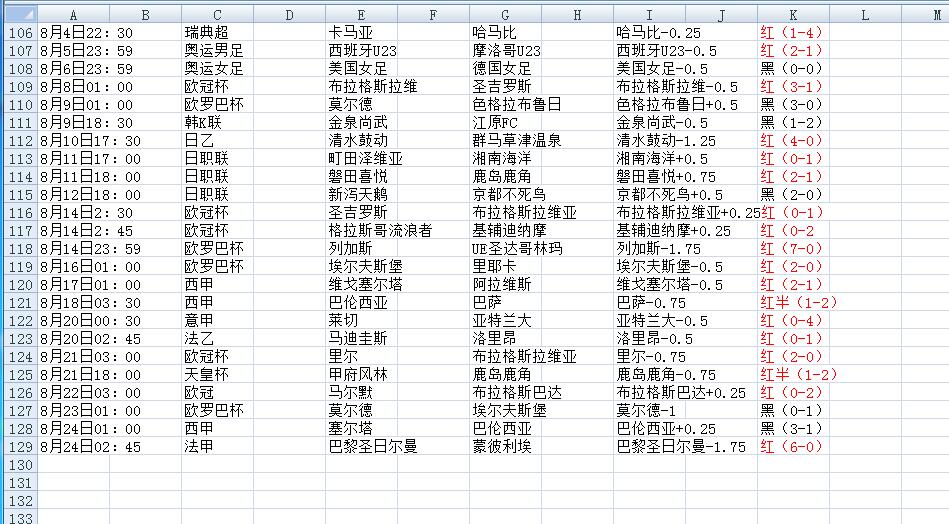 QQ截图20240824125650.jpg
