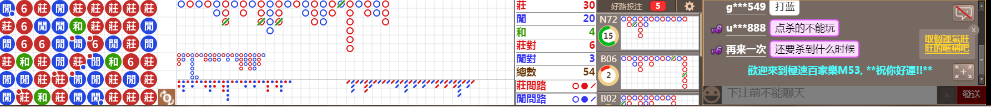 M53 1307.png