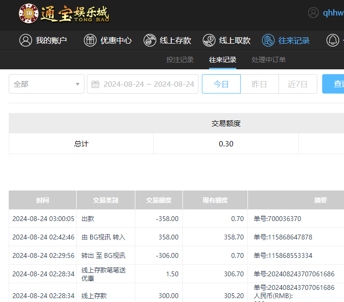 QQ20240824-150035.jpg