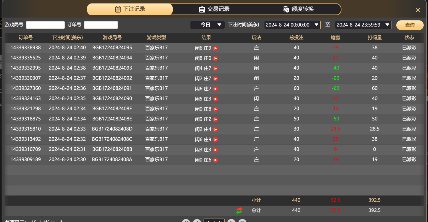 QQ20240824-144200.jpg