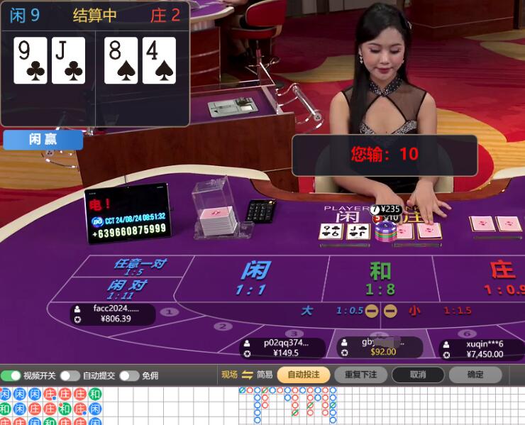 QQ截图20240824085148.jpg