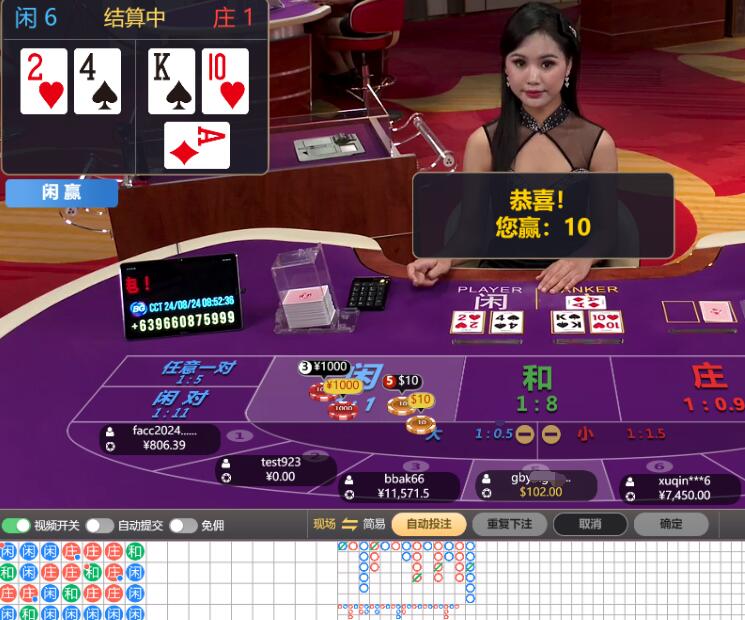 QQ截图20240824085244.jpg