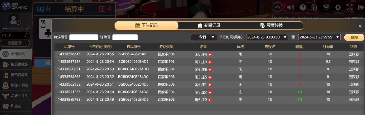 QQ截图20240824085652.jpg