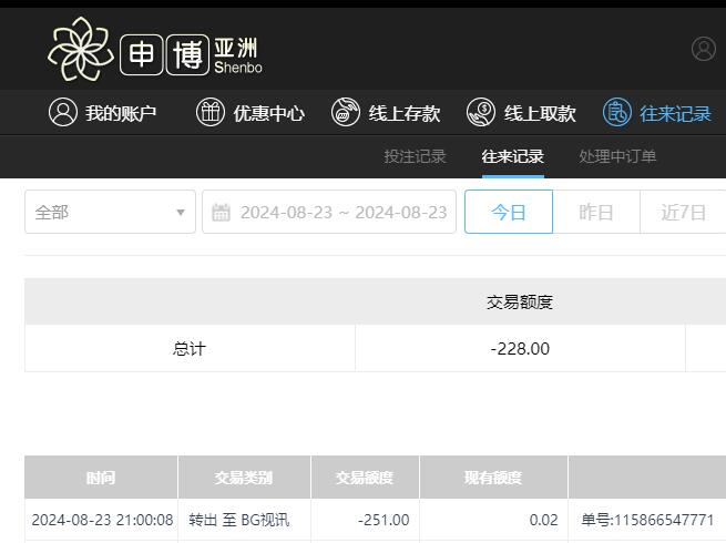 QQ截图20240824090055.jpg