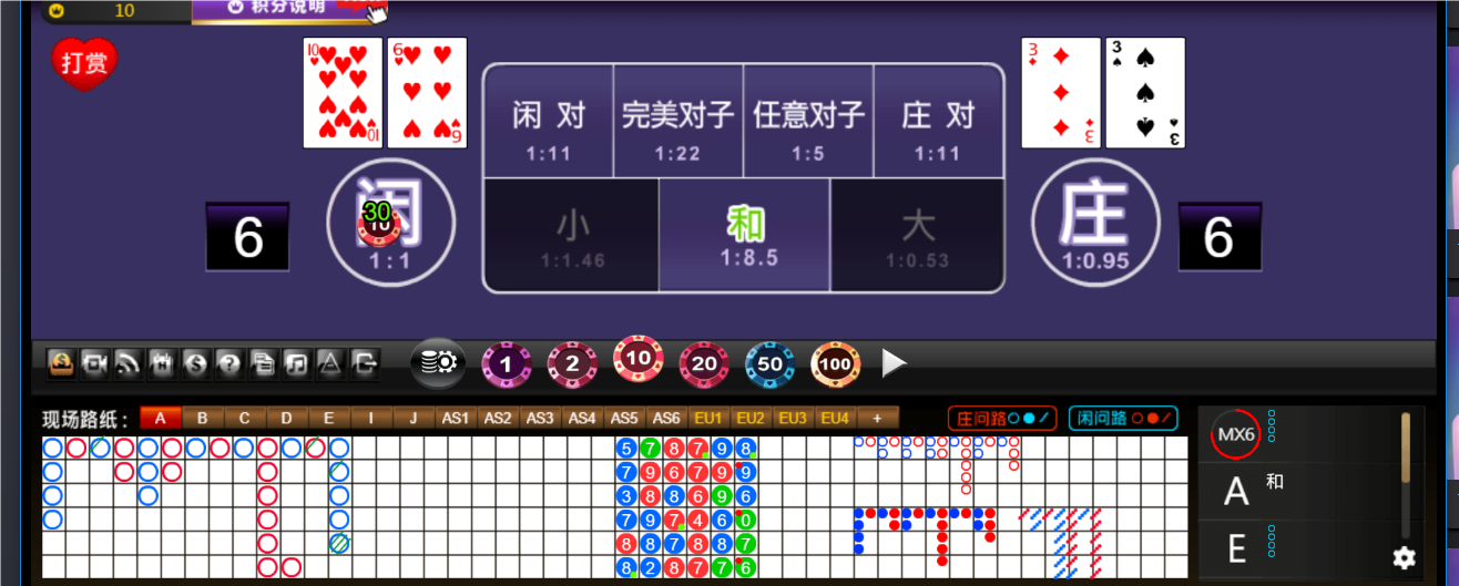 QQ20240825-071006.png