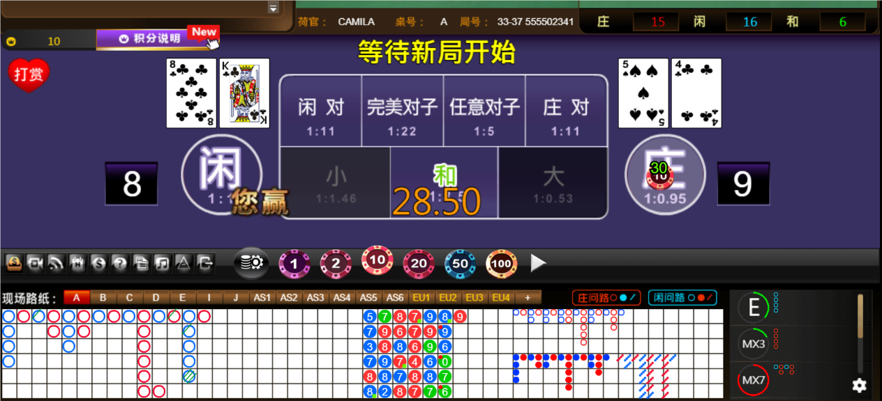 QQ20240825-071035.png