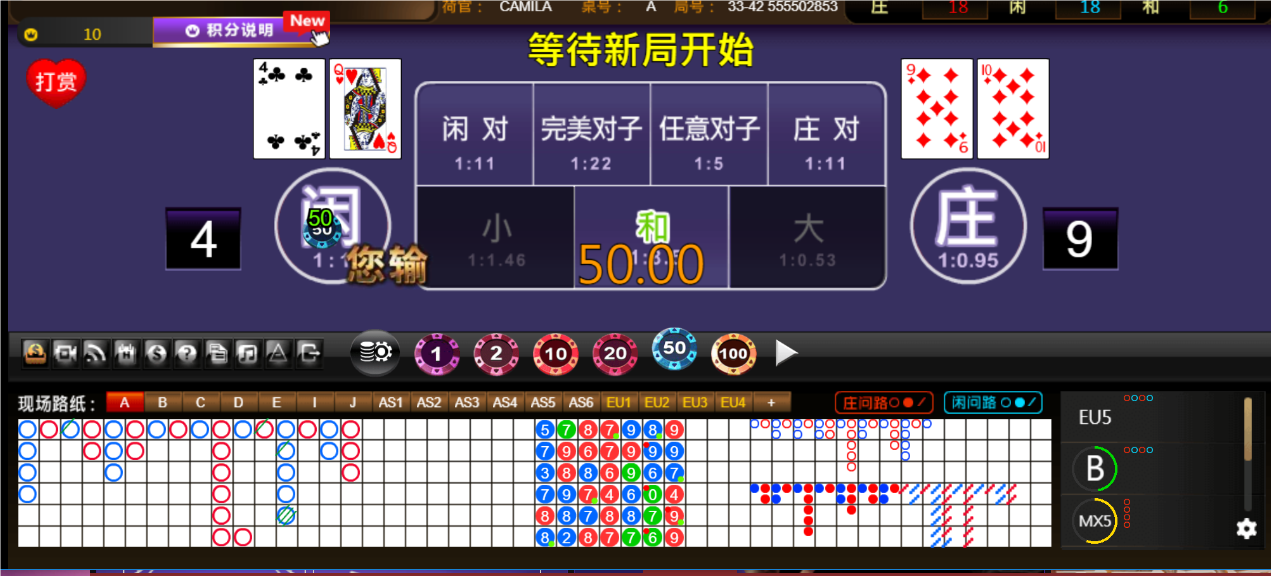 QQ20240825-071323.png