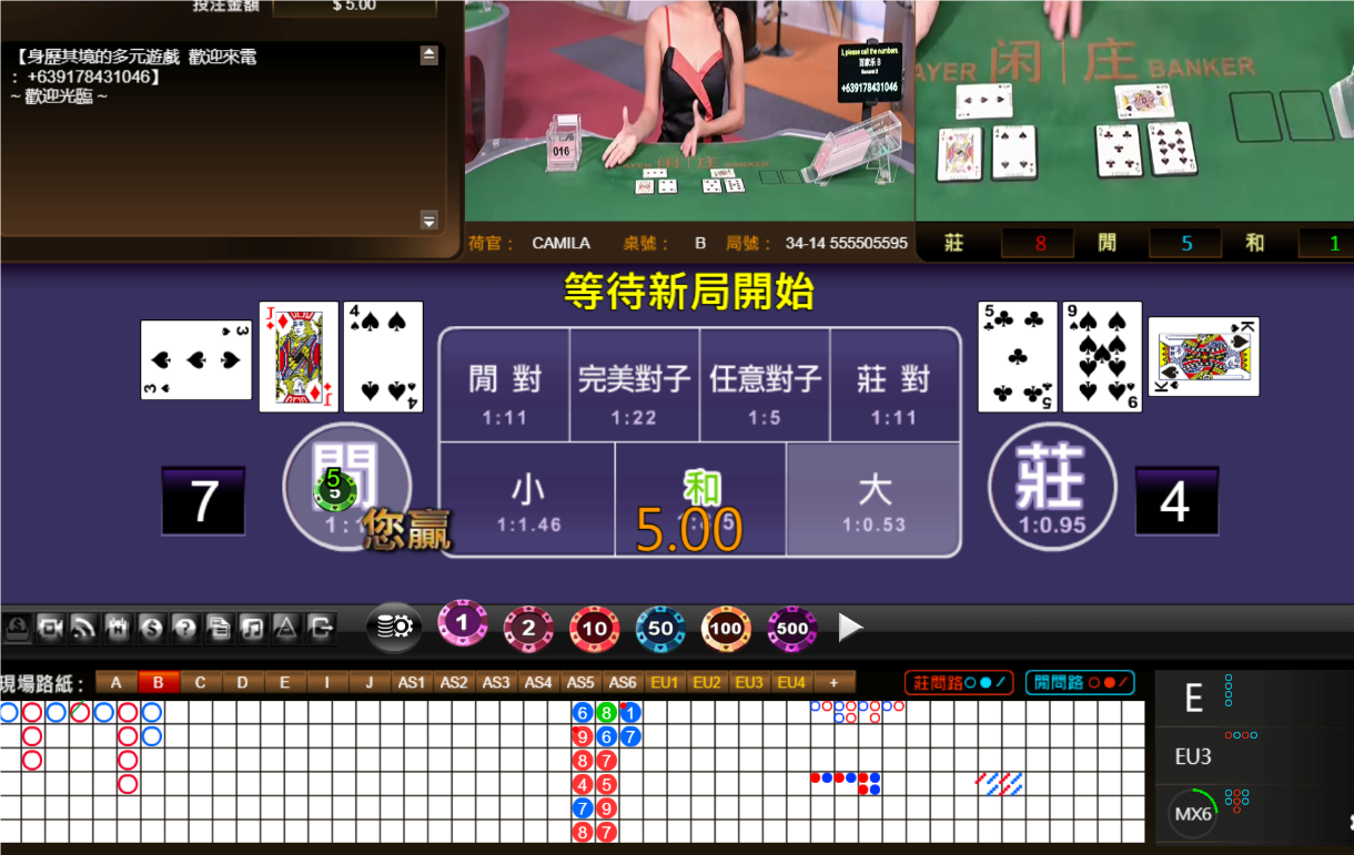 QQ20240825-072836.png
