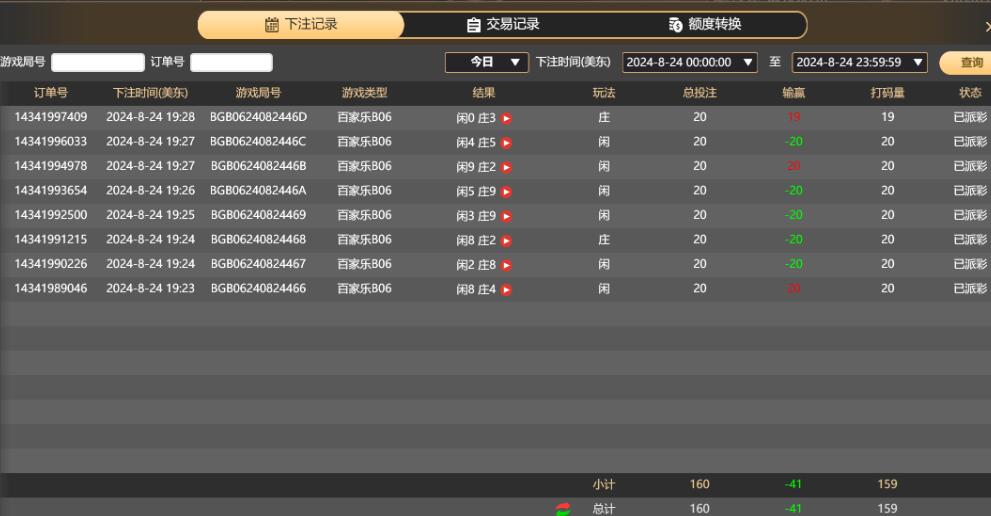 QQ截图20240825072951.jpg
