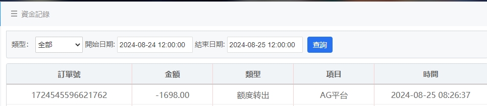 微信截图_20240825082942.png