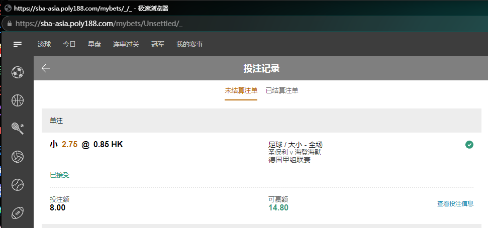 圣保利小球，海燕.png