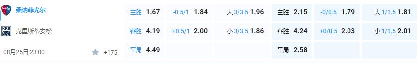 QQ截图20240825135152.jpg QQ截图20240825135152.jpg