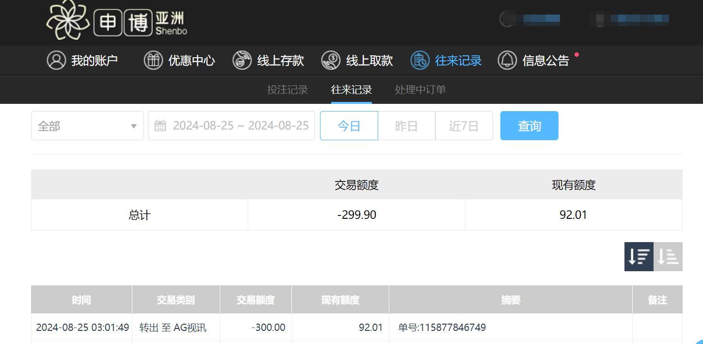 QQ截图20240825150208.jpg