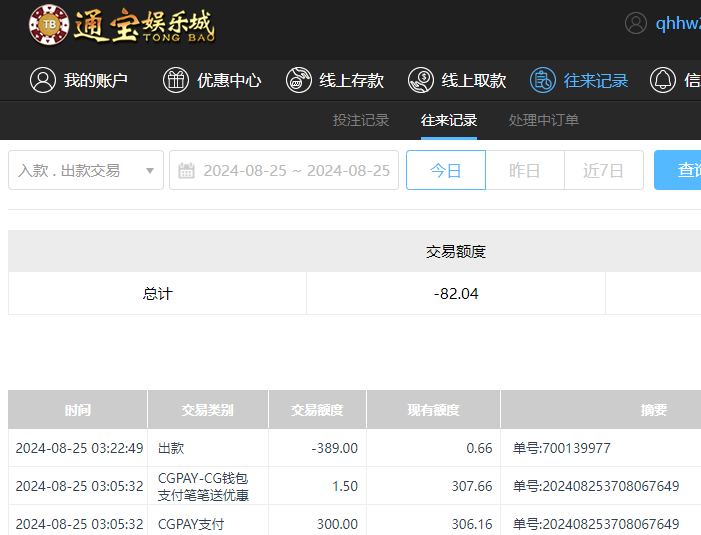 QQ20240825-152311.jpg