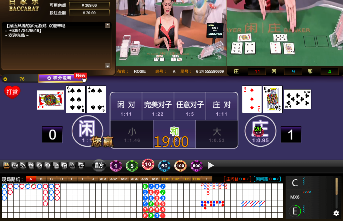 QQ20240825-151431.jpg