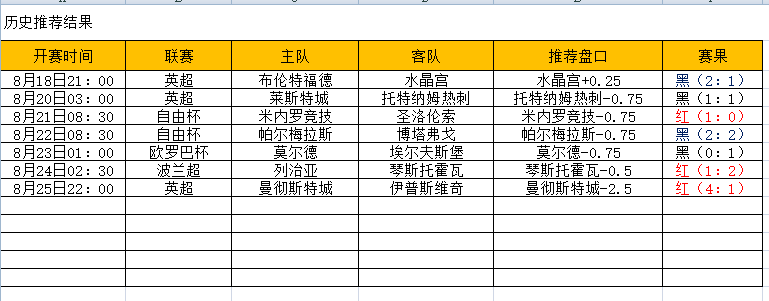 QQ图片20240825152502.png