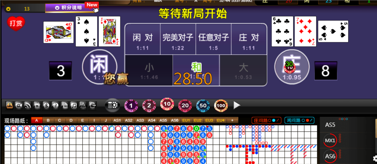 QQ20240826-063546.png