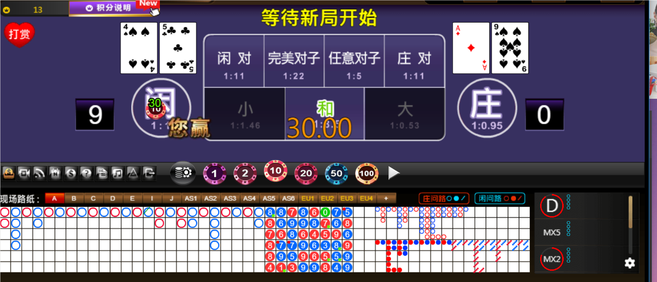 QQ20240826-063810.png
