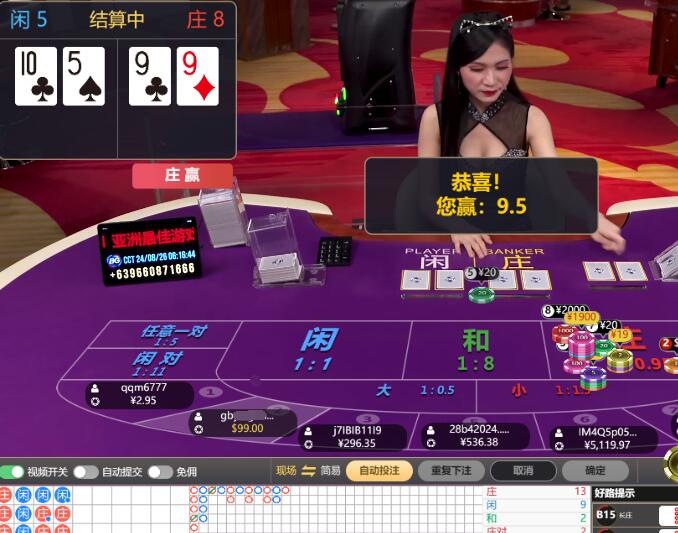 QQ截图20240826061728.jpg