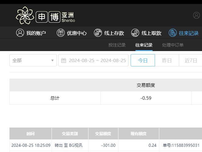 QQ截图20240826062533.jpg
