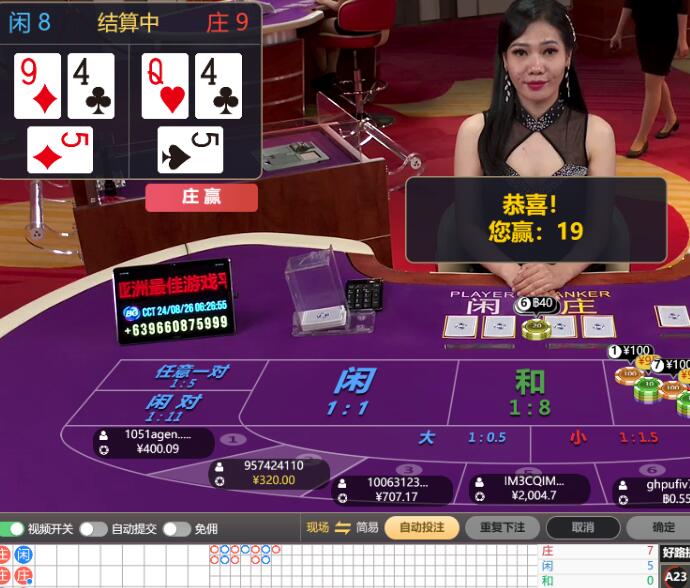 QQ截图20240826062719.jpg